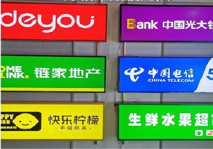 富川什么是3M店面门头招牌？