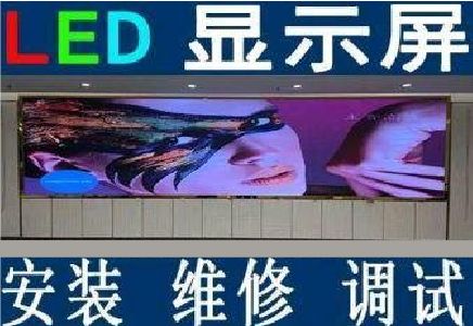 富川LED炫彩屏招牌的优势及应用