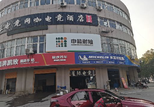 富川发光字招牌安装流程。