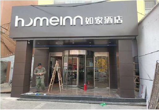 富川铝塑板门头施工工艺。