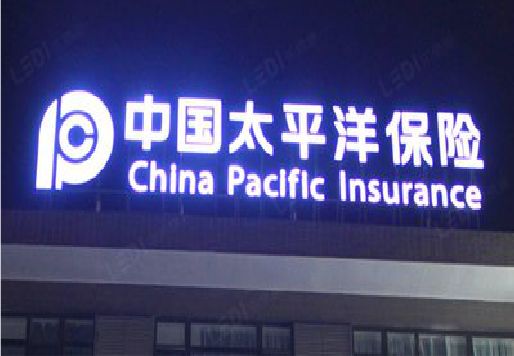 富川发光字招牌不亮的一些原因。