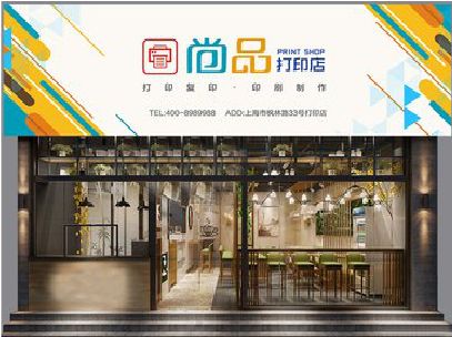 富川广告打印店的招牌如何设计才能吸引顾客？