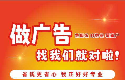 富川广告招牌能对店铺产生什么影响？