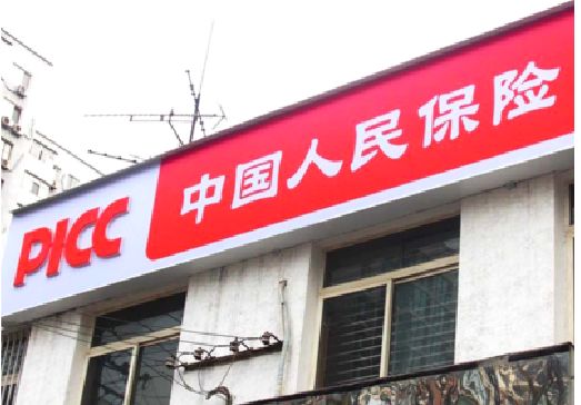 富川连锁店招牌常见的几种制作材质。