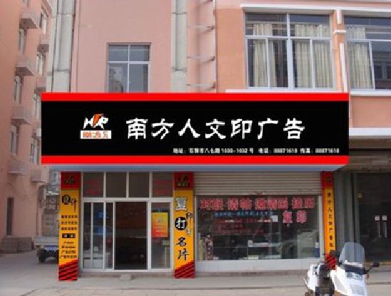 富川广告招牌系统管理的关键。