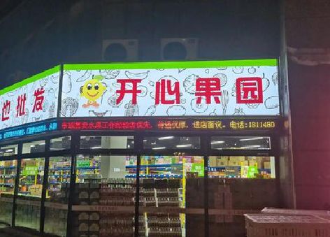 富川门头广告灯箱制作小常识。